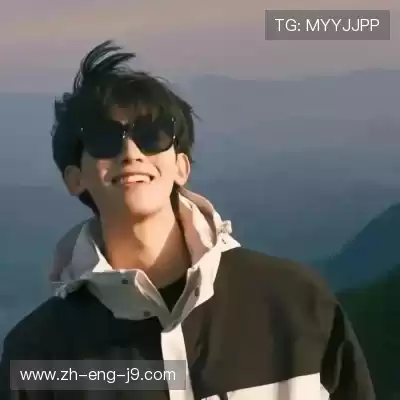 罗清定